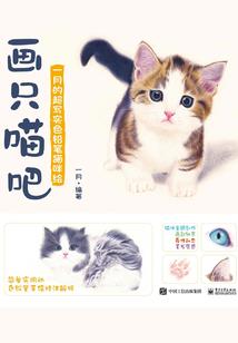 书写苍生