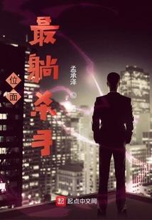 绯闻女友