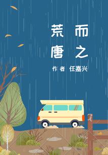 蚯蚓霸主