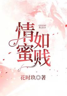 龙燚三界