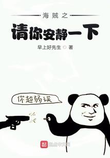 瞳山之择君记