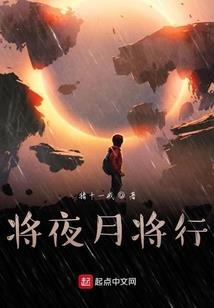 白昙花