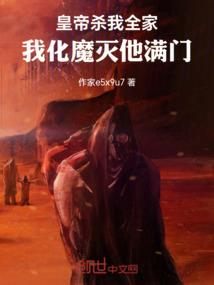 妖冶王妃是太子殿下