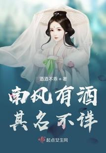 电锯人：挚爱恶魔