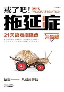 狐妖小红娘之守树人