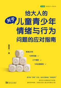 阴阳法道