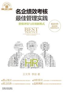 正德王朝