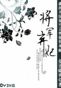 本来就是个传说