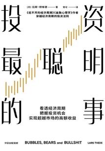 超神学院之菊花信