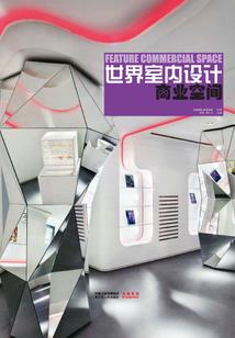 坏蛋是怎样变成的(合作)