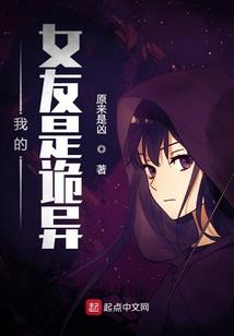 惊典