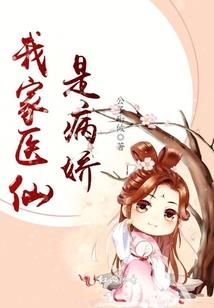 雪飘魂