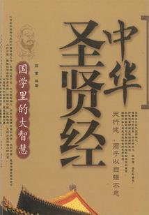 凤凰吉祥