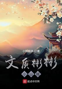 少爷，和我打一架吧