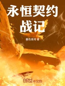 山海玄传