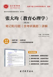 和他的一眼万年
