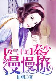 木叶之西门大官人
