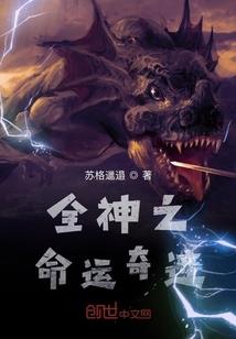 神鬼妖狐传