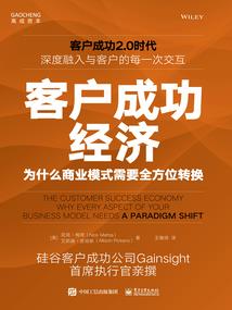 翼魔纷争