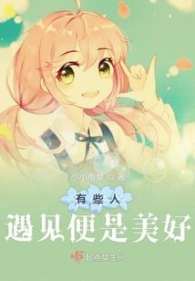 清风不渡我