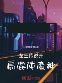 命中注定的花火(合作)