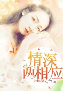 终极女配穿越逆袭EXO