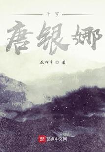 裂洞