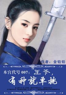 战五渣晋级日常