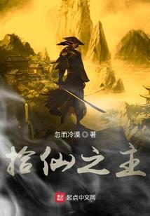 猫人传