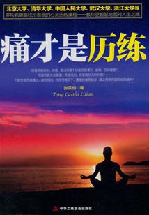 缈缈修仙路