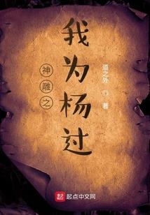第二邪女