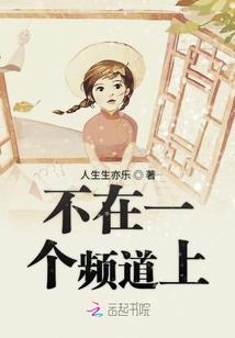 晚晚如卿