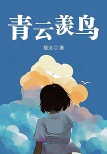 成长虽难但你要坚持