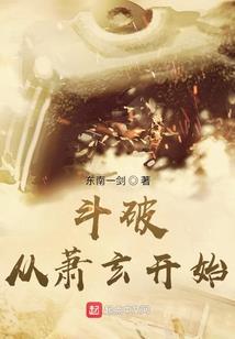 废物女强势重生