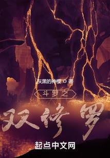 仗剑贯长虹