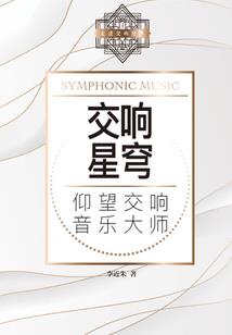 斗罗：老六的我拥有神机百炼