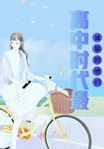 一剑青莲花落生