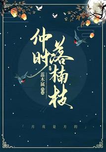 审判狼皇