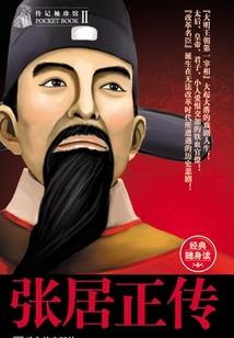 宇破惊天