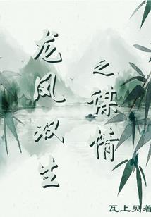 降伏