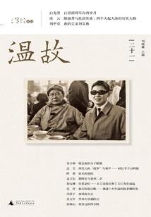 清枫帝尊