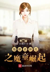 死神公主：伪天使弑神