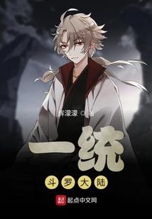 偃师无道
