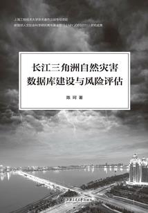 台湾往事录
