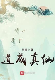铃响白川，离非零