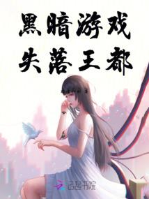 故事很美，可你没来