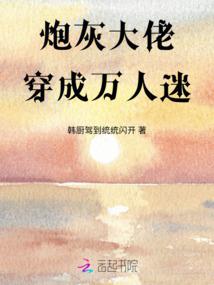 你管这叫创业？