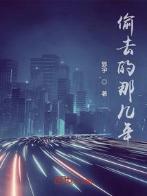 末世之创世年纪
