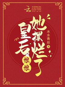 枫树下的重逢