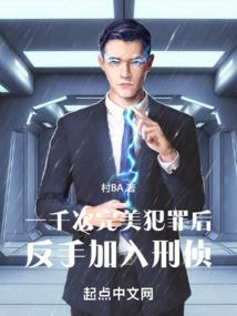三界渡灵天师
